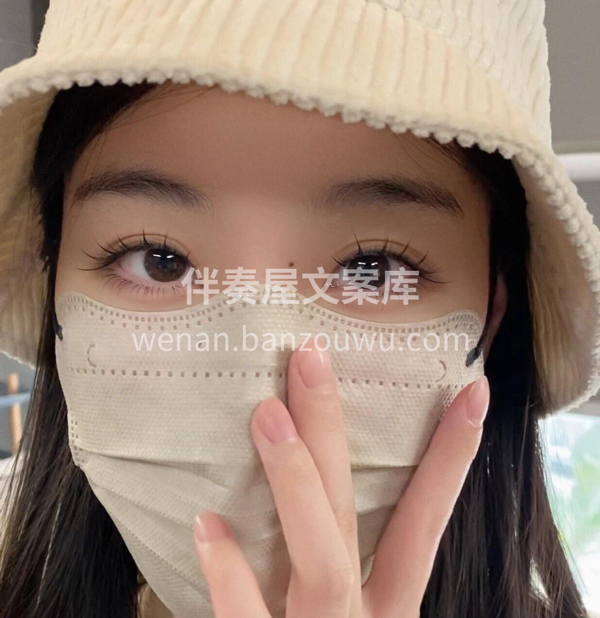 接了一个清透睫毛 找到一个懂得设计眼型 