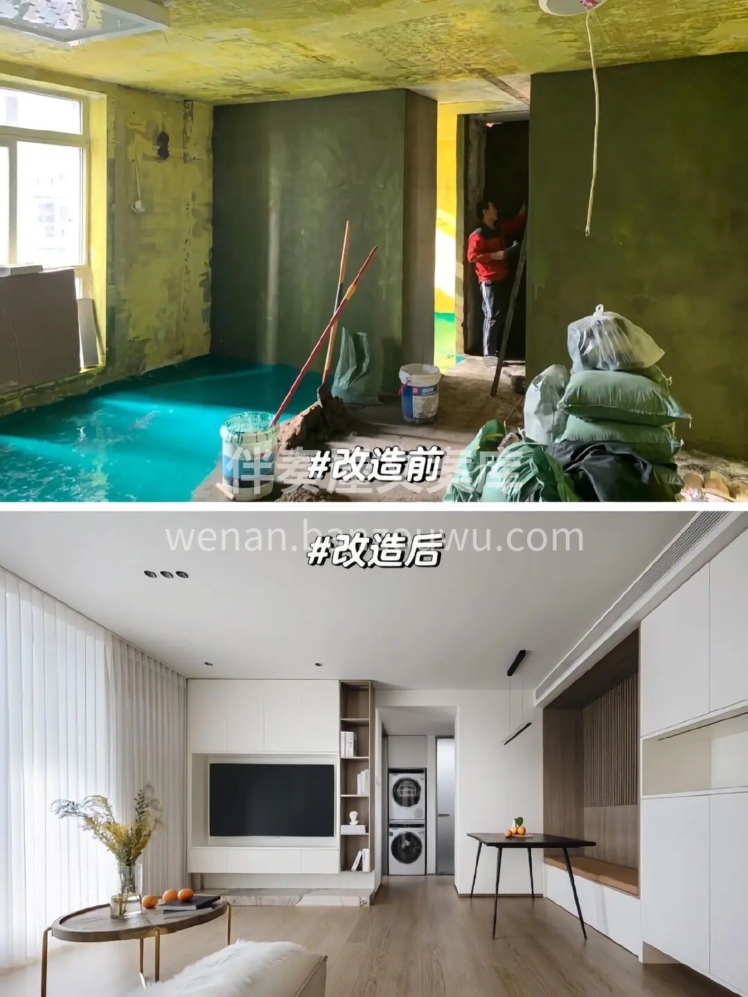 【老房翻新】 老房子也有新可能。 专业规 配图2