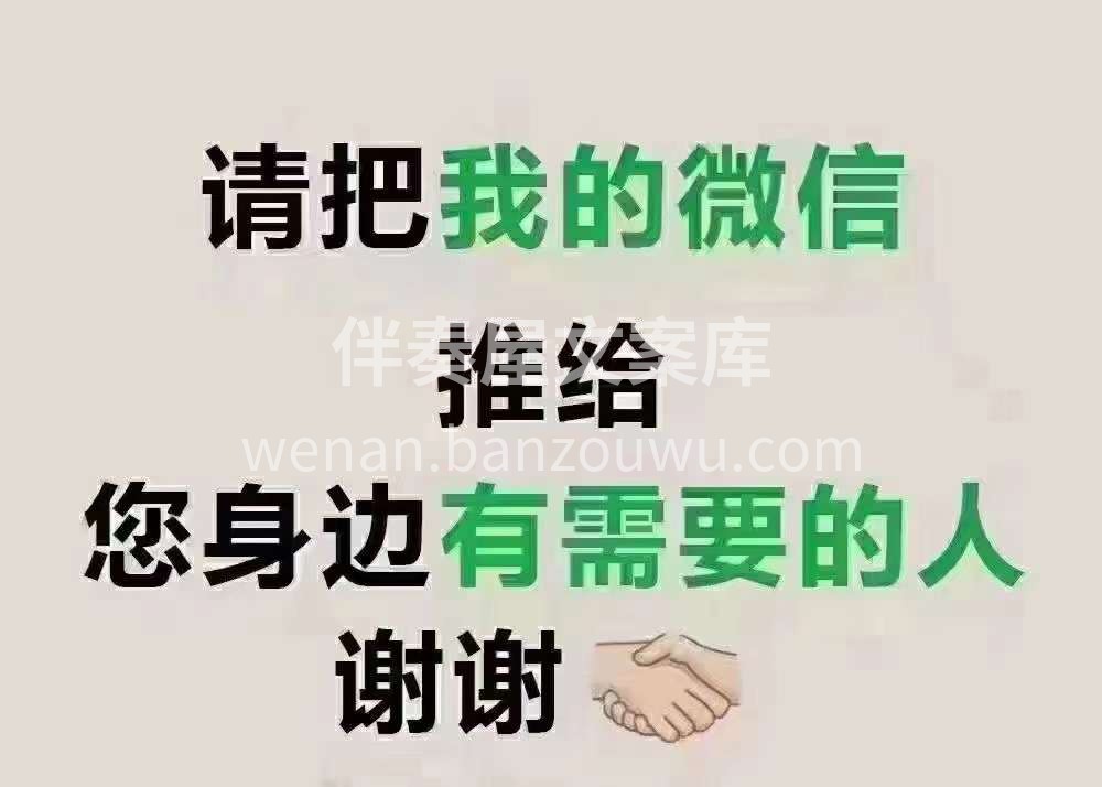 什么叫生意？ “生”就是陌生，“意”就是