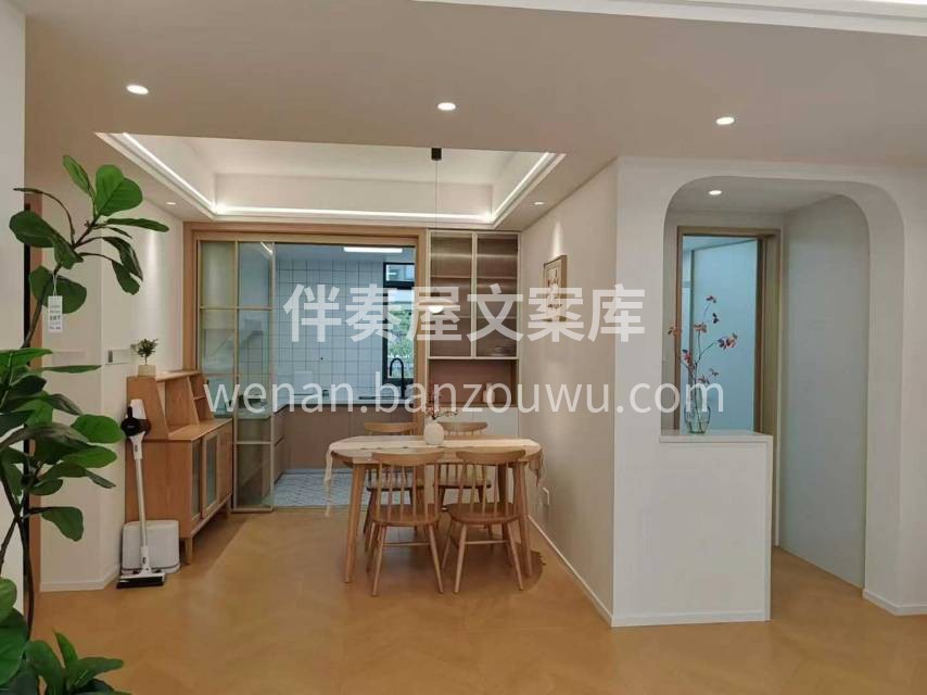 植树节到，别人种树， 我们装修人 “种家 配图3
