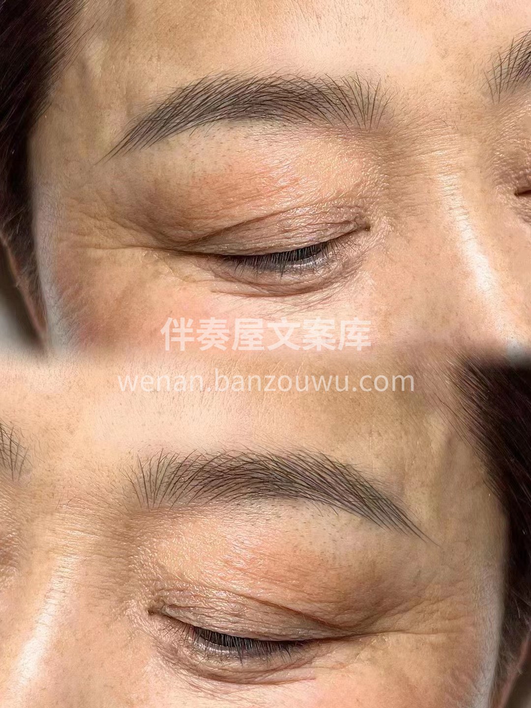 自然款野生眉 爱美不分年龄 阿姨做了野生