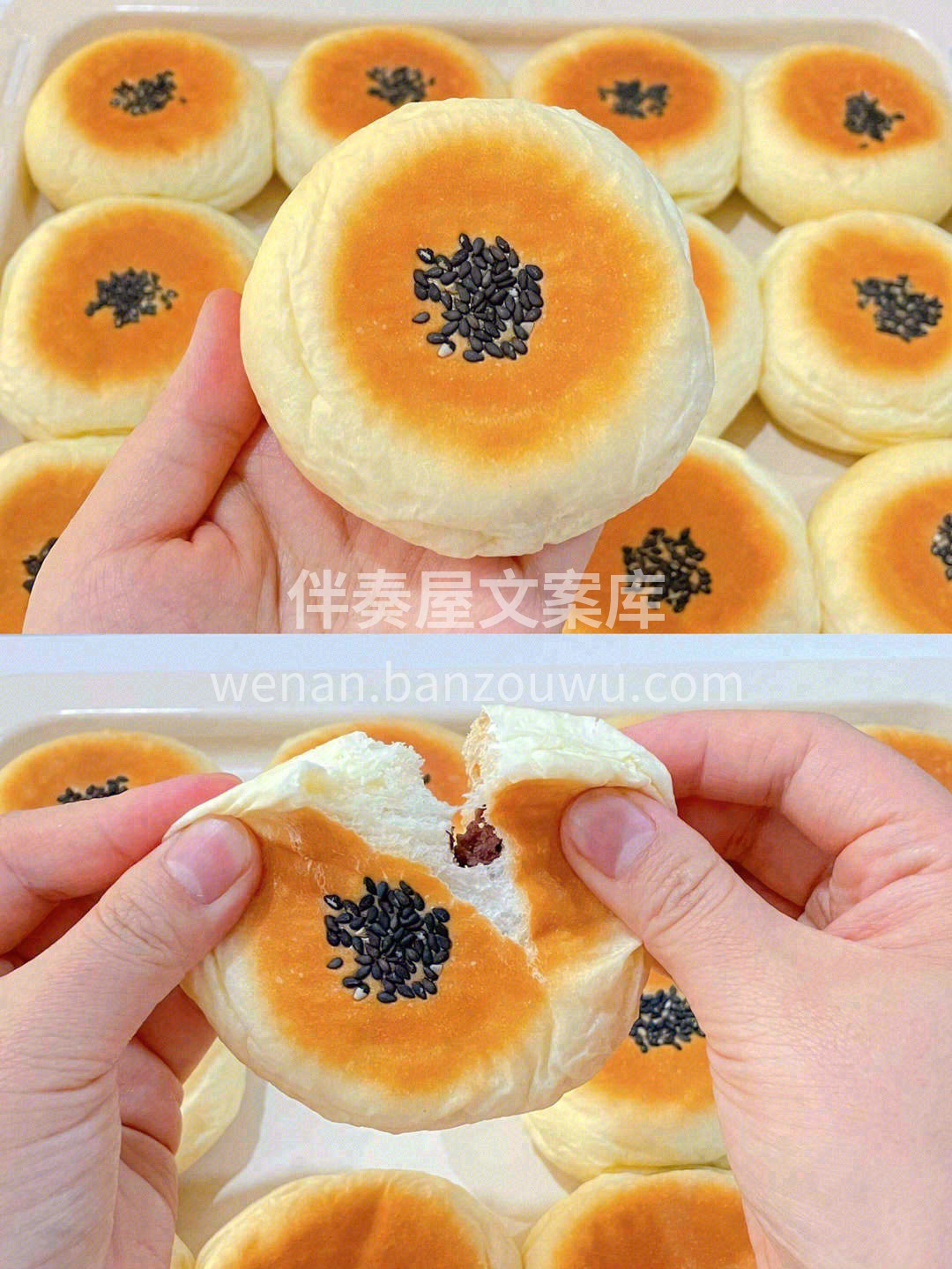 🍞松软的外皮透着诱人的光泽🌟细品它，甜中 配图1