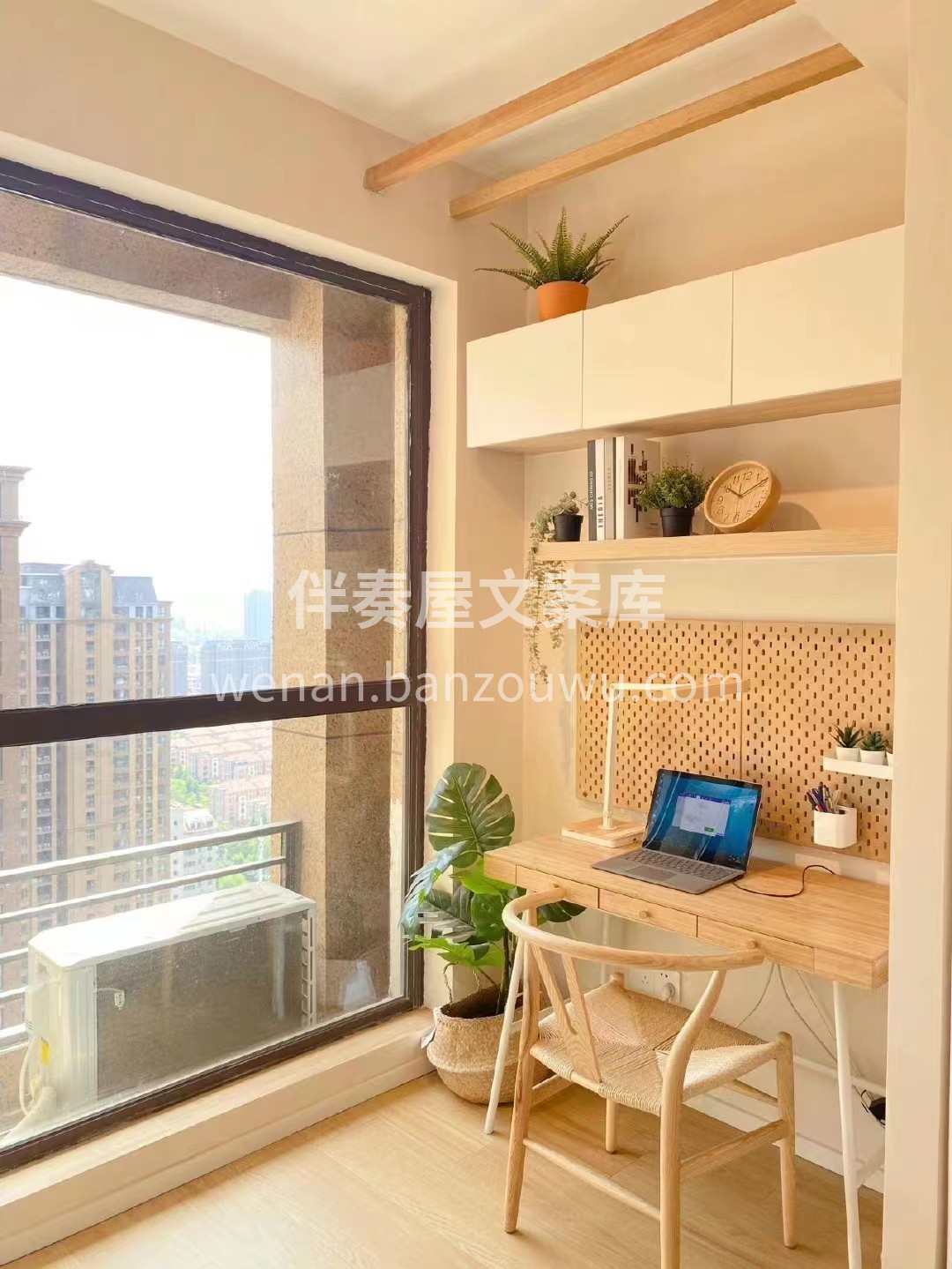 愿你有房 四季顺心 愿城市万家灯火 有一 配图2
