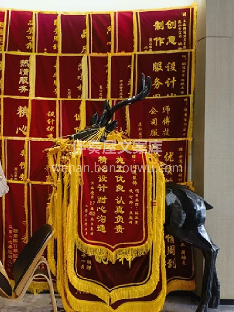 有一种‮定肯‬，叫做锦旗[合十] ​一面