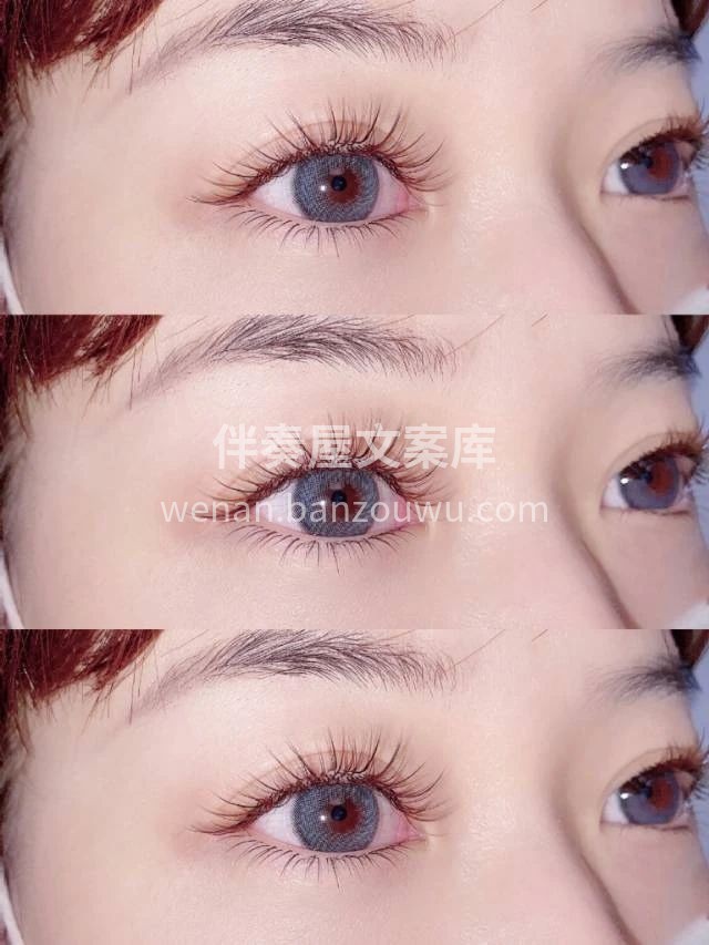 #今日份美睫# 做了美睫后的你 眼眸星光