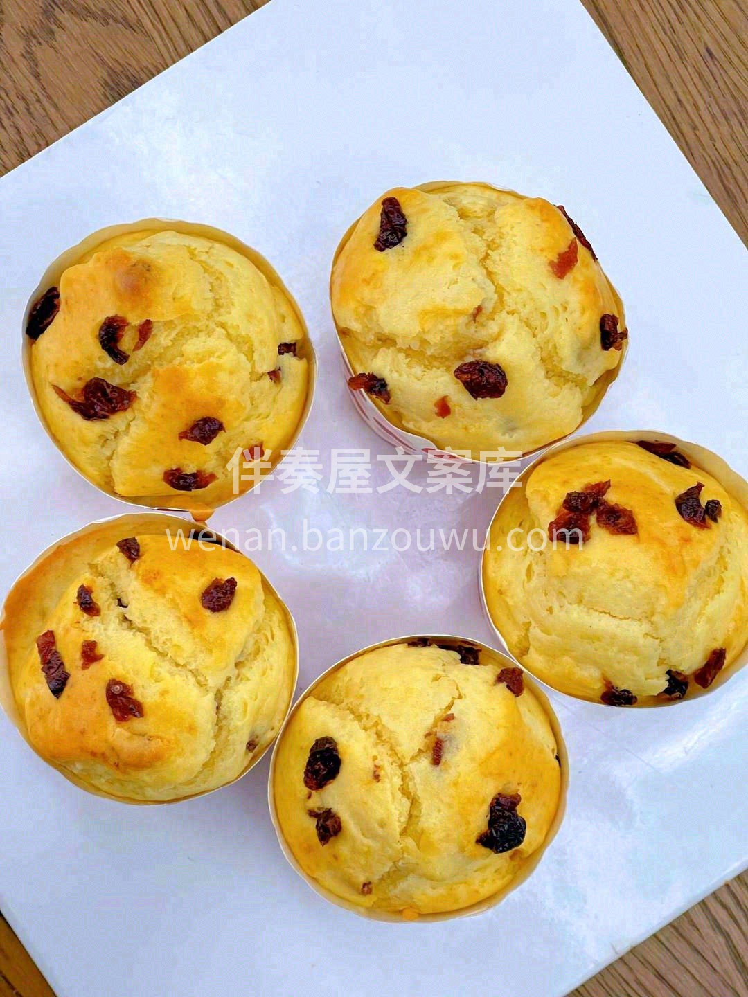 🧁玛芬烘烤时的满屋飘香 出炉后还是热热的 配图2