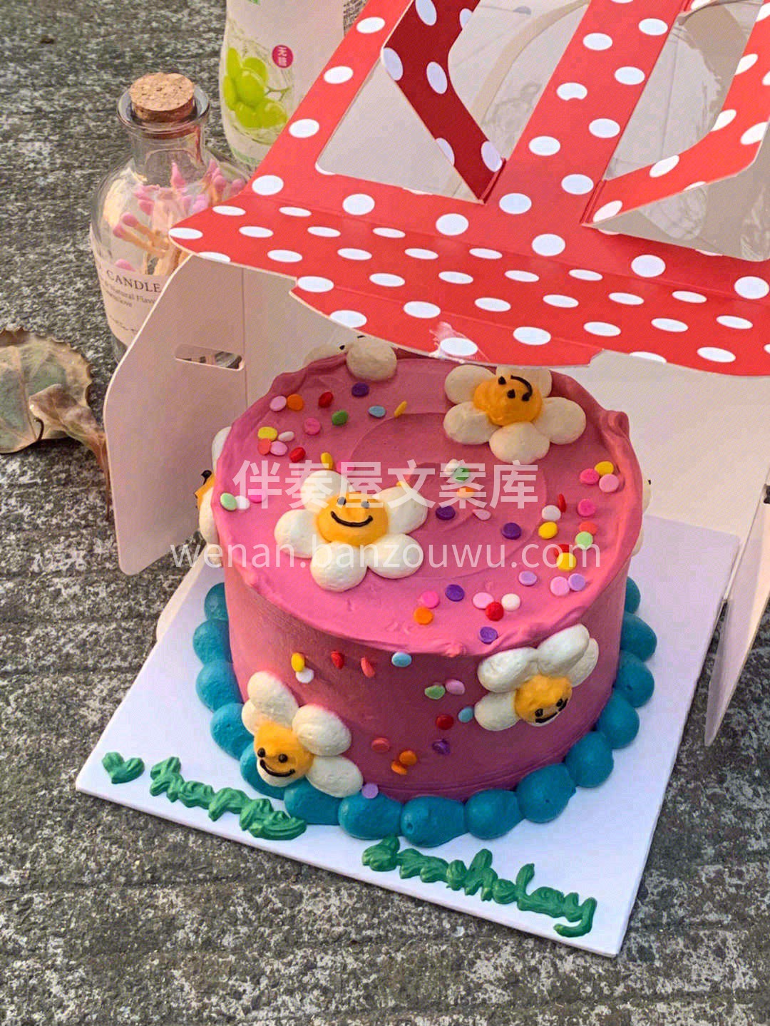 可爱得蛋糕🍰我们家可真是天天有呀✨ 真美 配图1