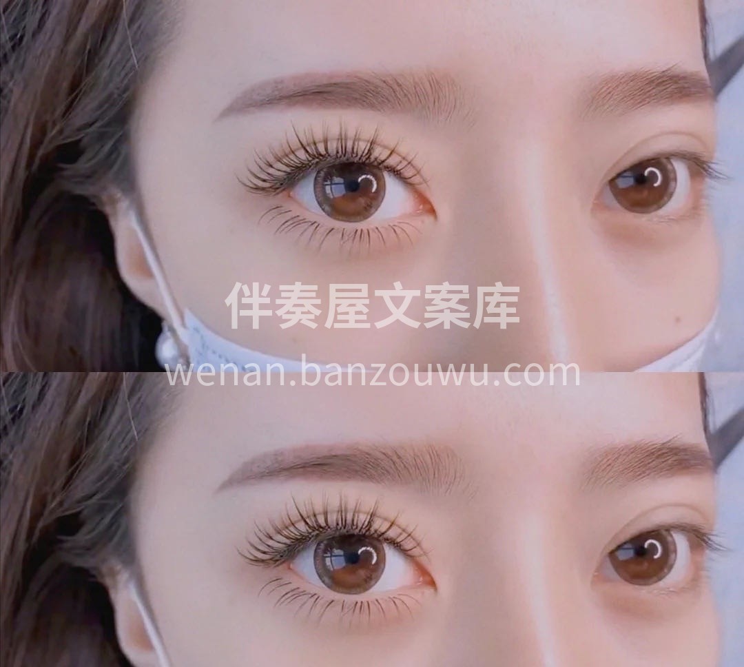 把美作为一种状态🌈 ✿ 把美睫作为一种态