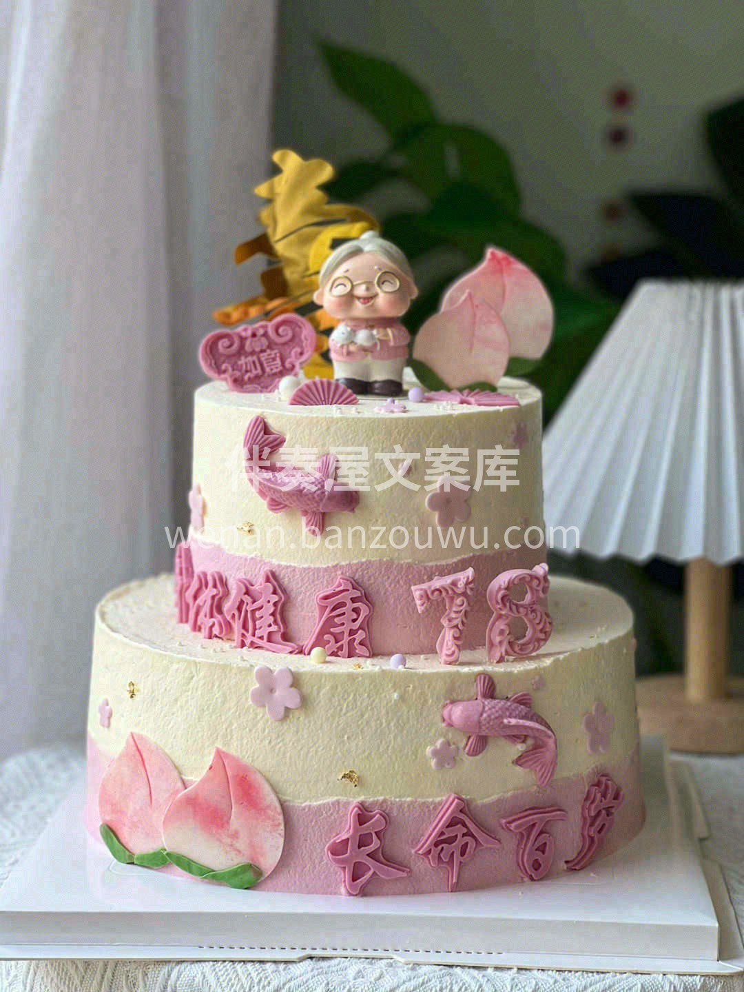🎀祝您“如月之恒，如日之升🔅 如南山之寿 配图1