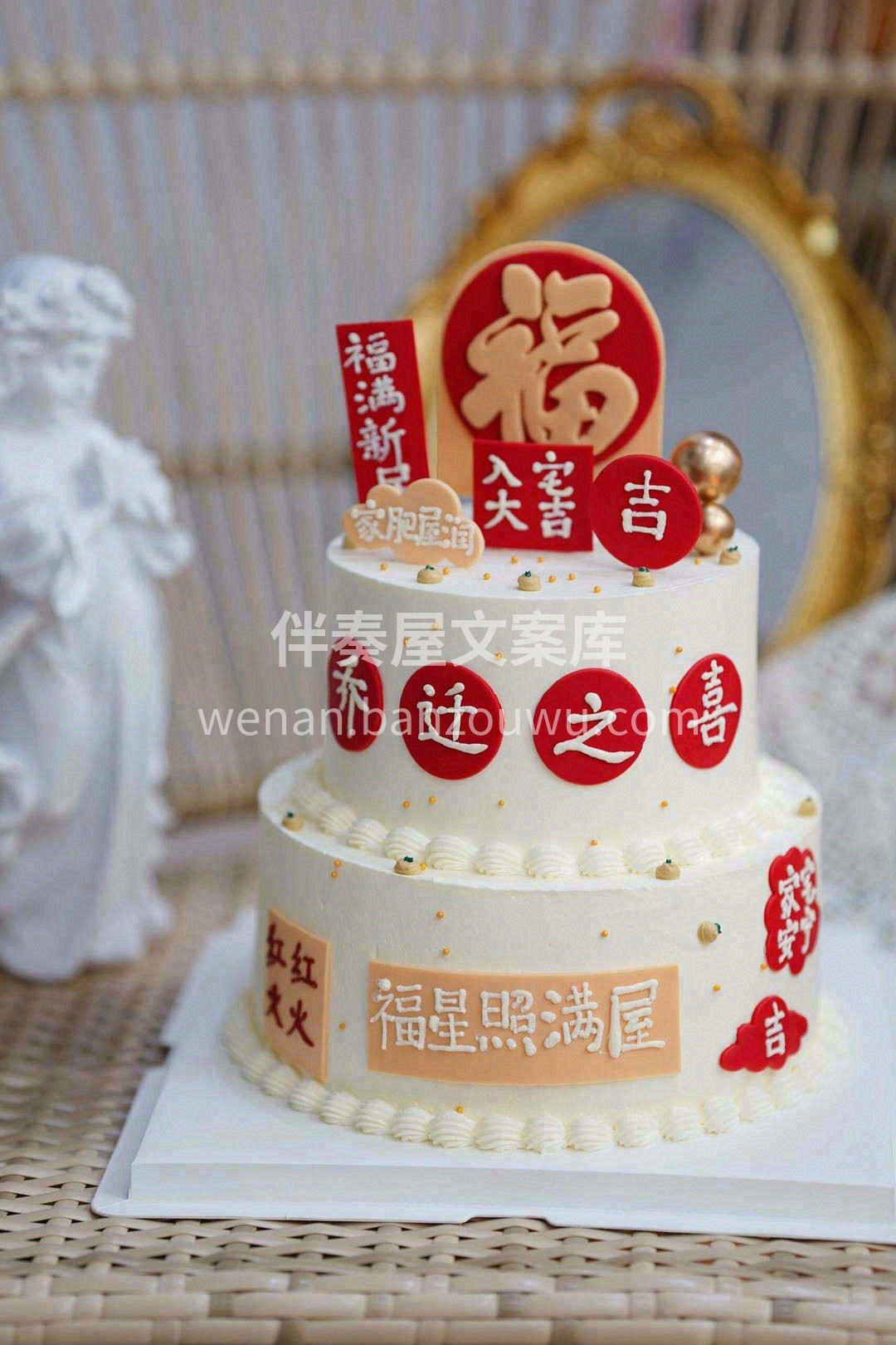 👩‍❤️‍👨与你一起奔赴我们的新家 🏠 