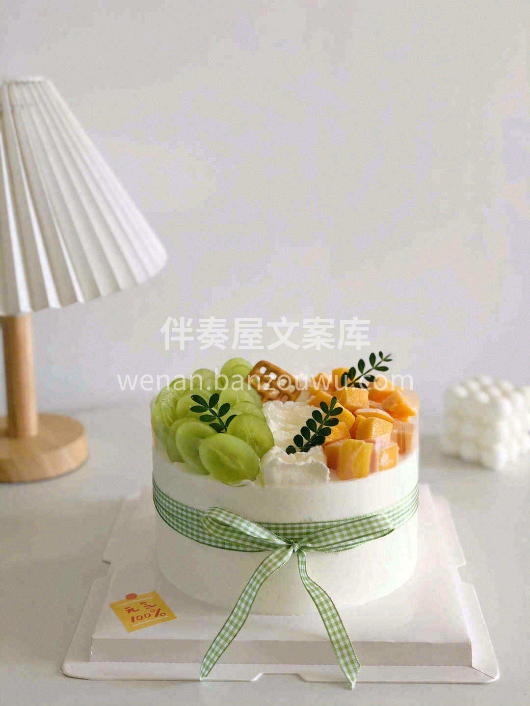 人人心中有玫瑰🌹手中有桔梗 ，嘴里有甜品 配图1