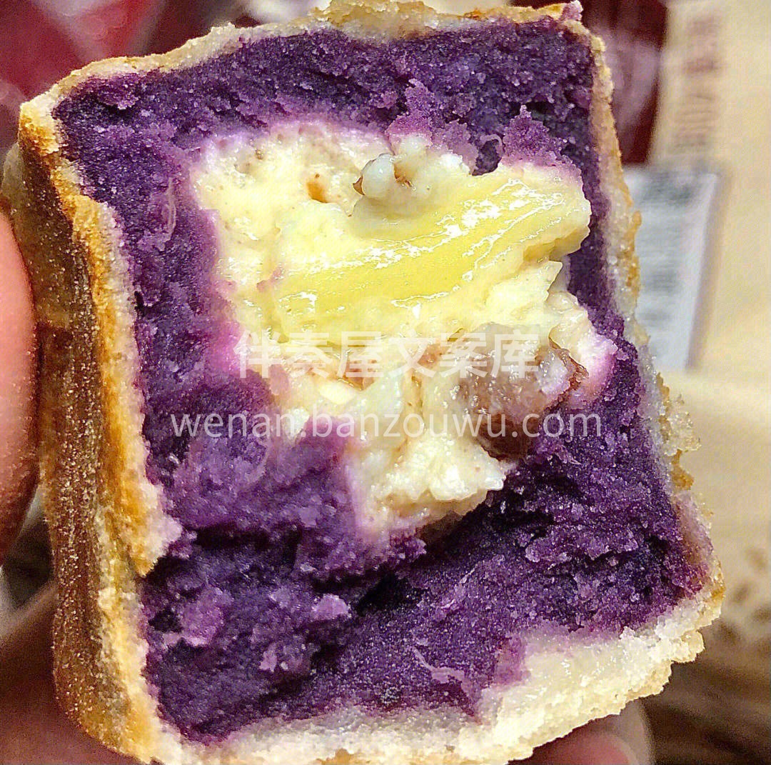 🍠紫薯细腻清甜的绵密感🧀乳酪夹心更加富有 配图2