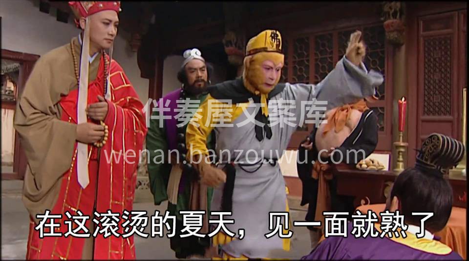 见一面吧 在这滚烫的夏天，见一面就熟了  配图2
