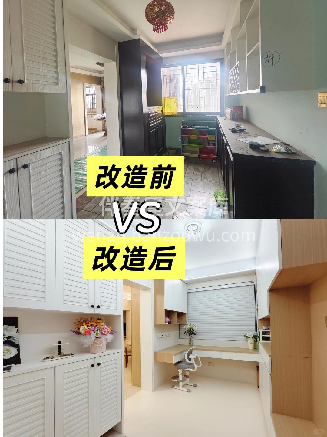 住建部数据显示 2000年前老旧小区超1 配图1