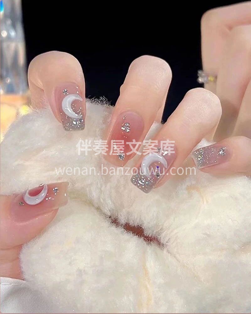 琥珀冰茶渐变亮闪美甲💅 透透的淡色系美甲