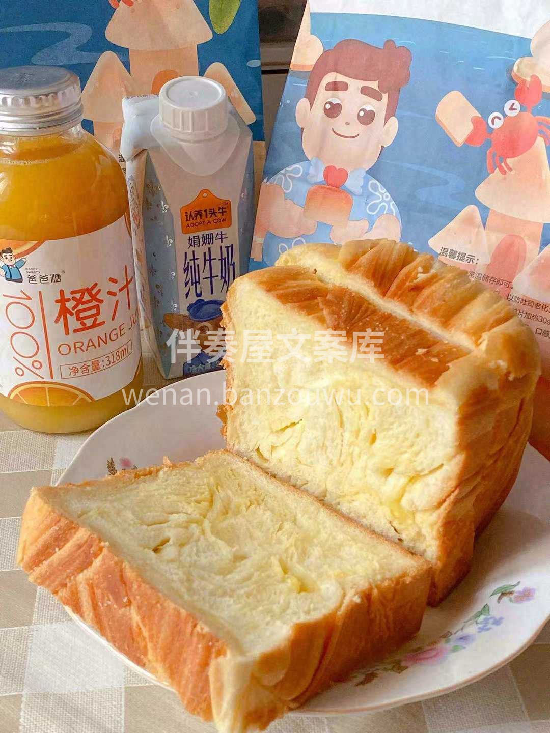 📋招牌原味吐司，别看它“其貌不扬”，恰恰 配图1