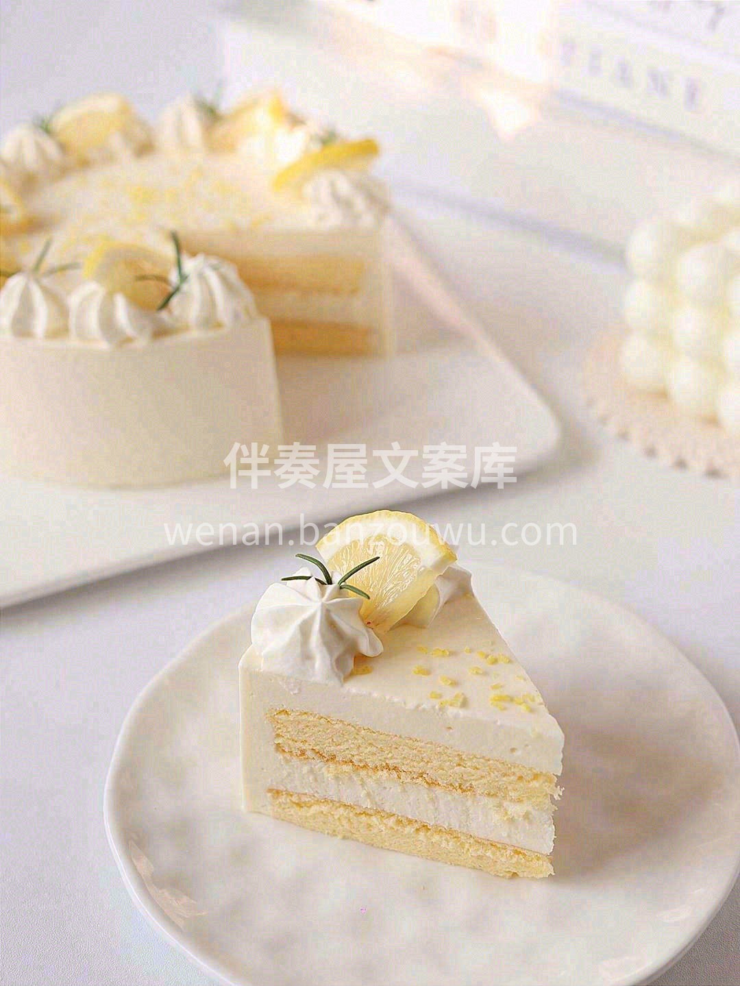 今日份甜品💕 加了柠檬的甜品总能甜蜜翻倍 配图3