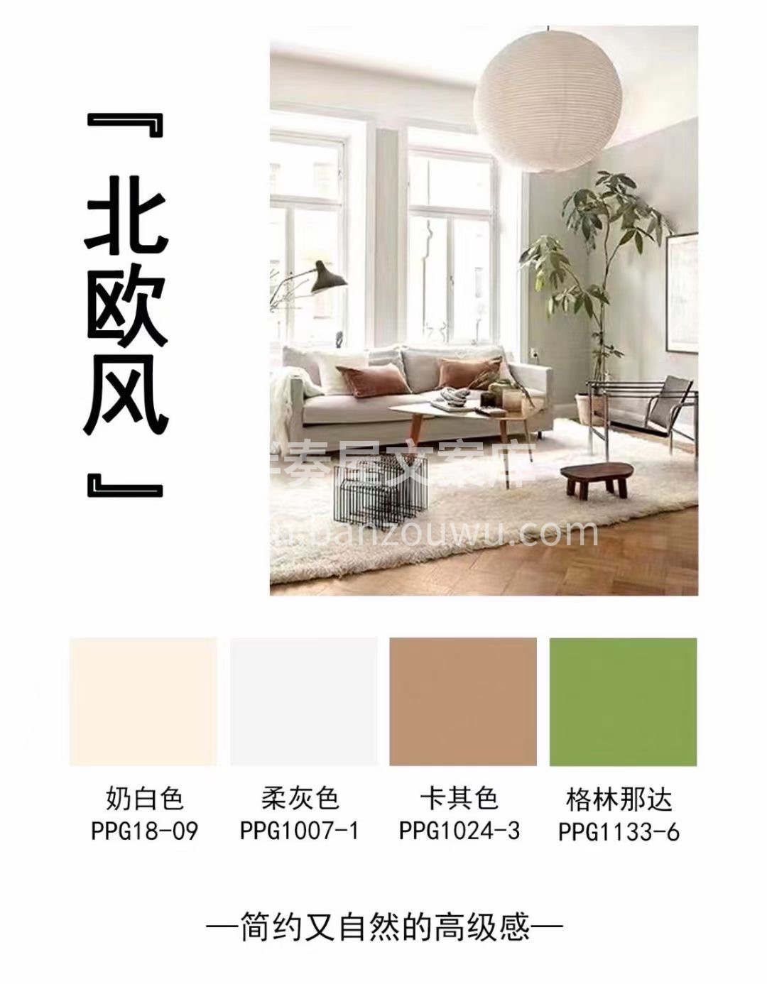 万物需要阳光， 生活需要方向， 新的一天 配图2