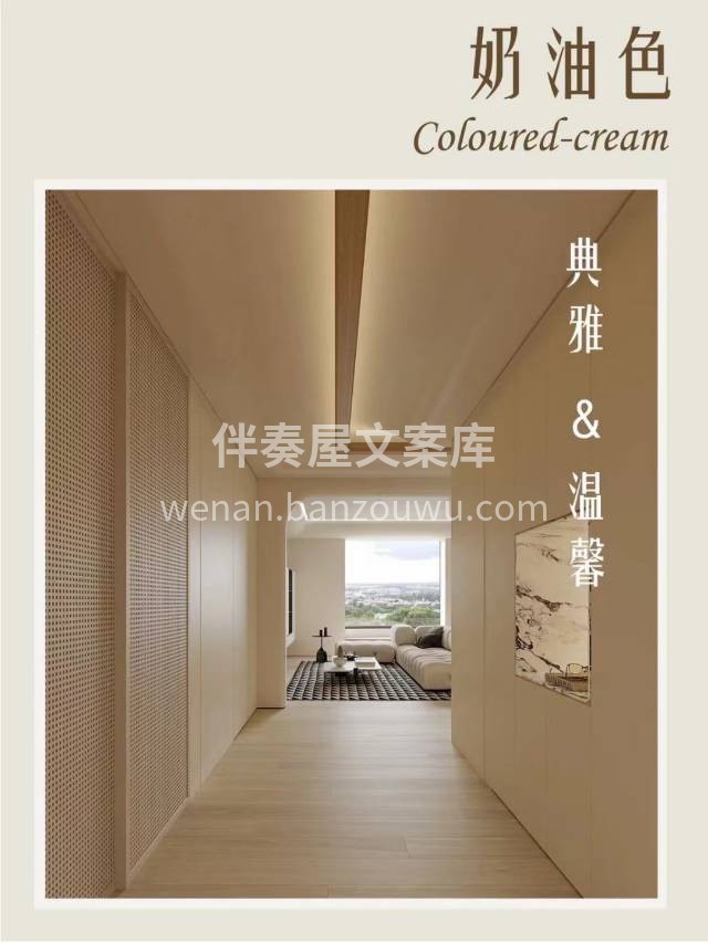所有的广告，都只是一种善意提醒 真正的享 配图1