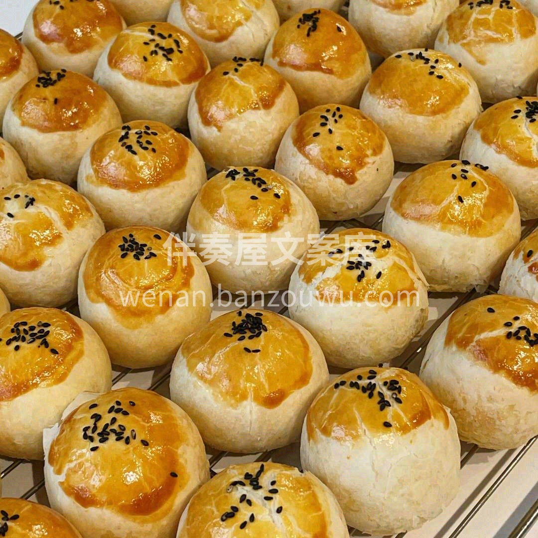🌟采用新西兰安佳黄油，0反式脂肪酸 蛋黄 配图2