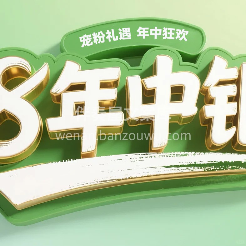 终于看开优惠回‮来不‬ 而你‮是总‬太晚 配图2