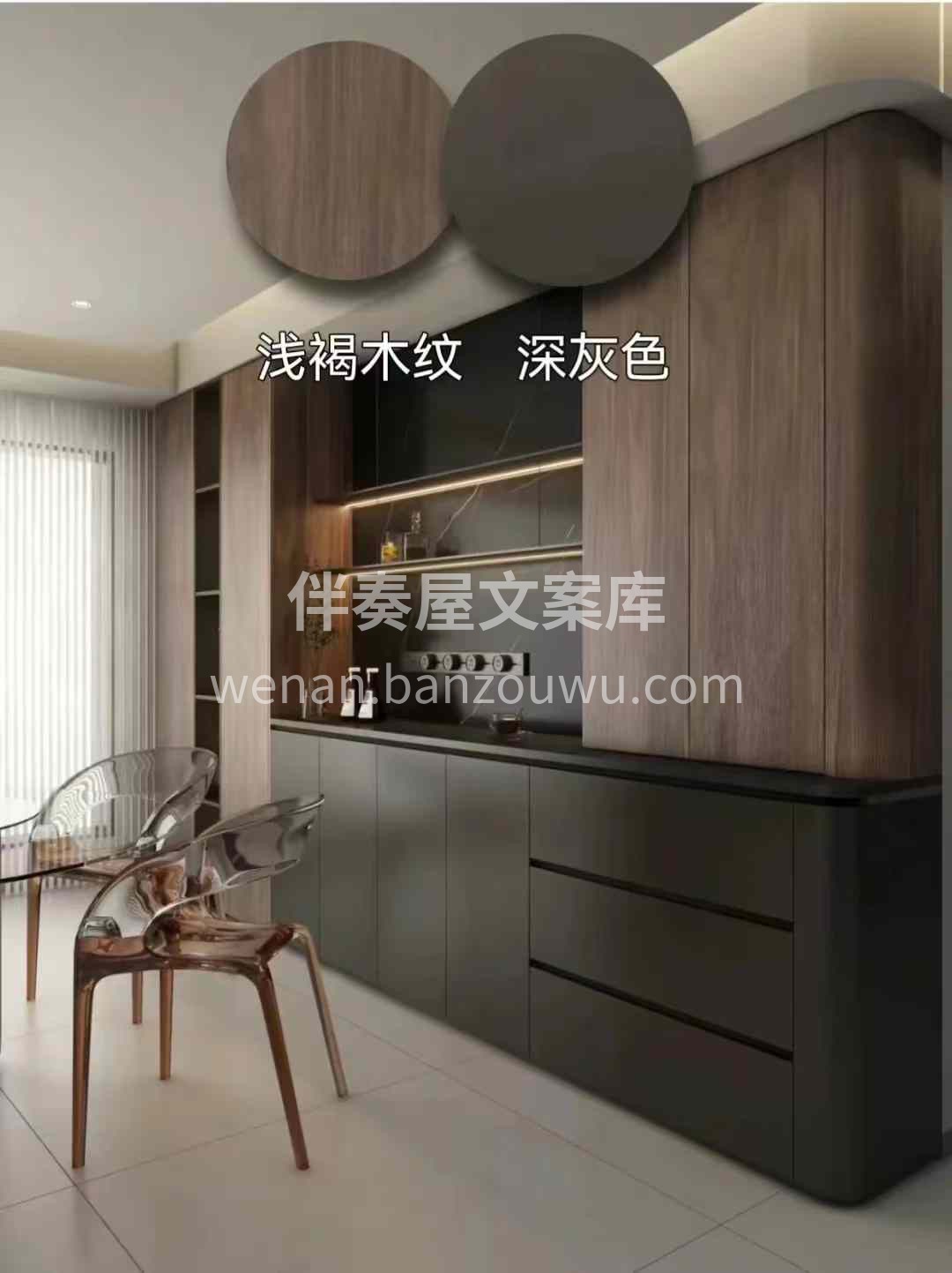 【装修干货分享】 全屋定制家具不知道颜色怎么搭配的 可以抄作 配图4