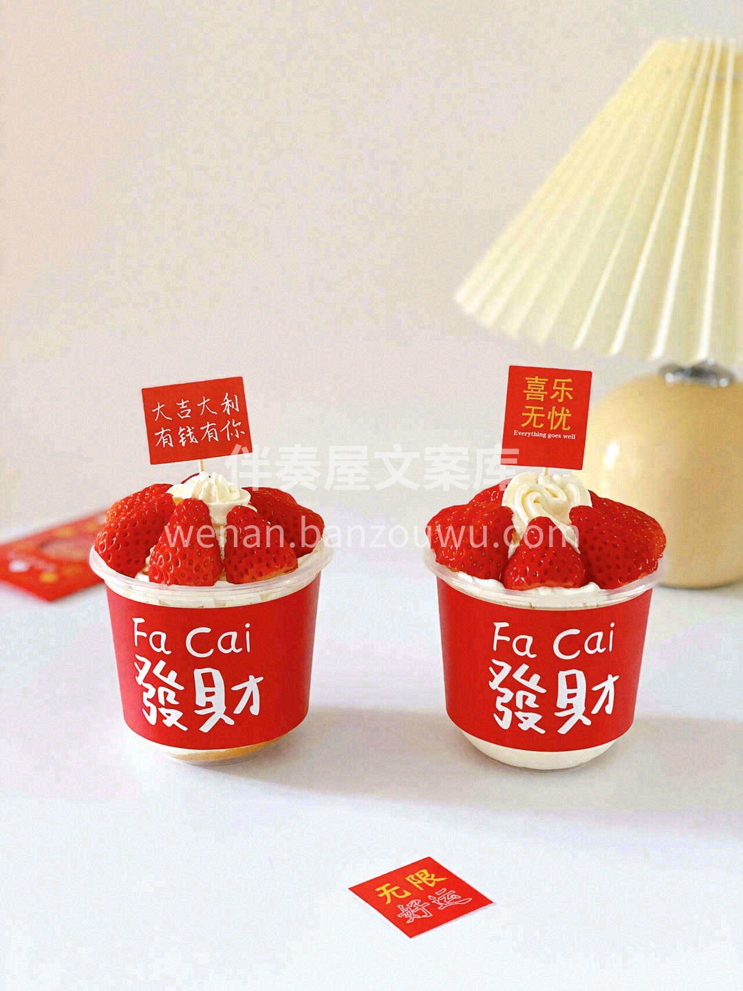 🏮𝙃𝙖𝙥𝙥𝙮 𝙉𝙚𝙬 𝙔𝙚𝙖𝙧🏮 🧨ᶫᵒ 配图2