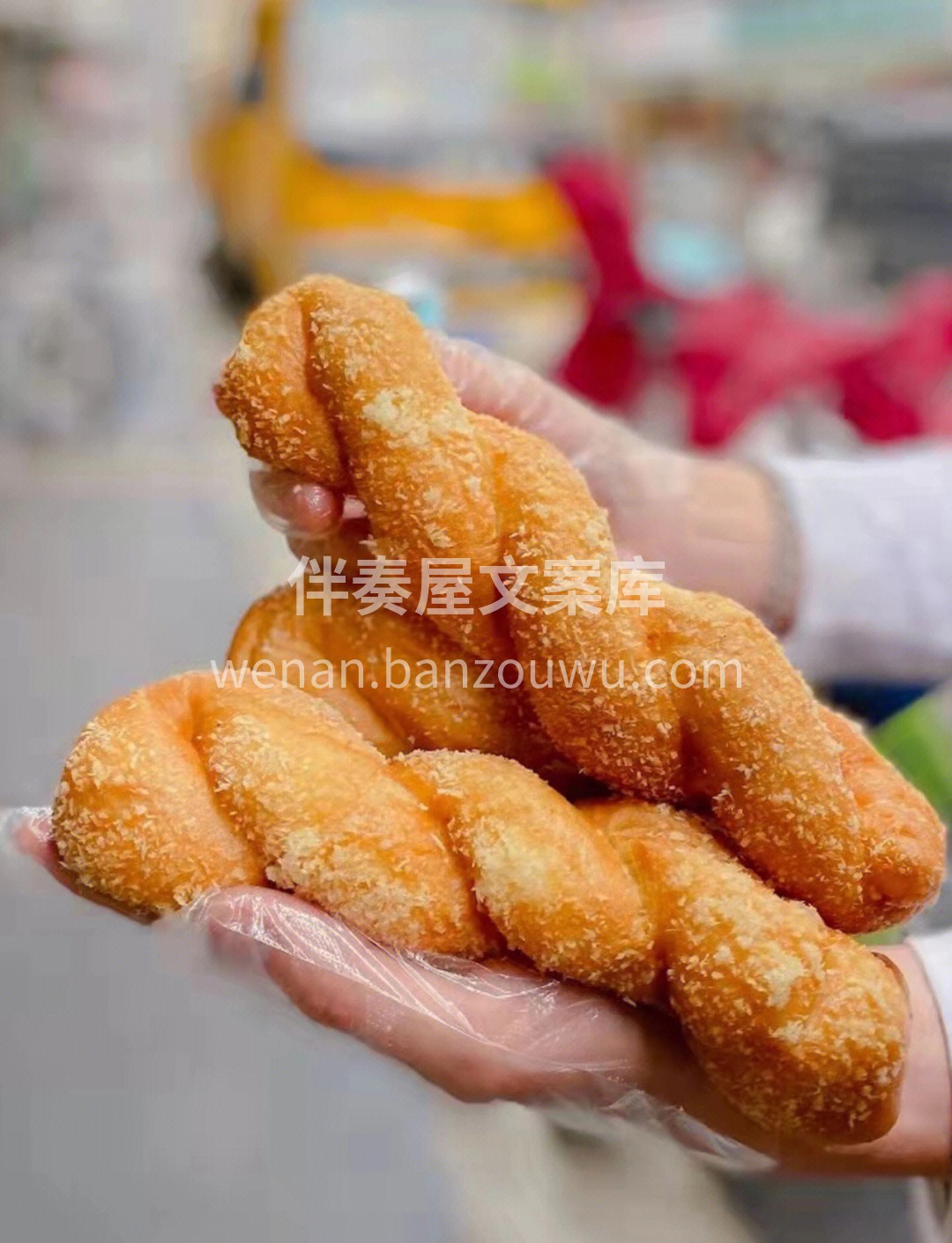 还有什么能比油炸+碳水更美味的呢😍这种酸 配图1