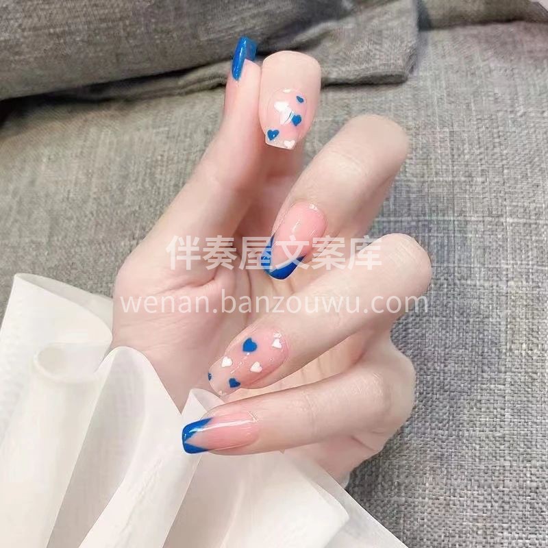 今日的开心 来源于指尖惊喜🌟 💙HAPP