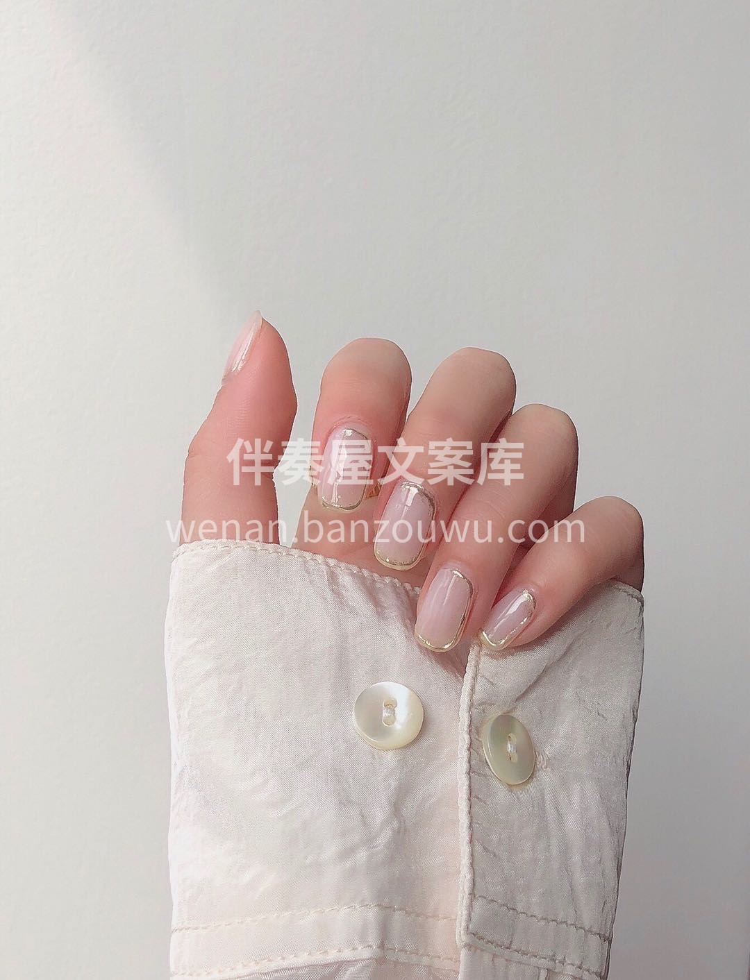 #今日份美甲# 简约干净温柔至极 上手就 配图3