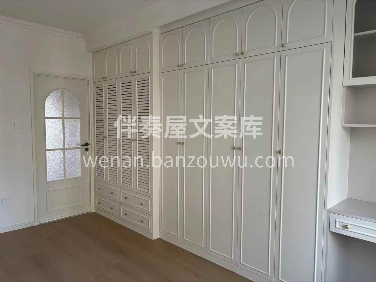 装修的‮值价‬，在于‮住居‬的每‮天一‬ 配图3