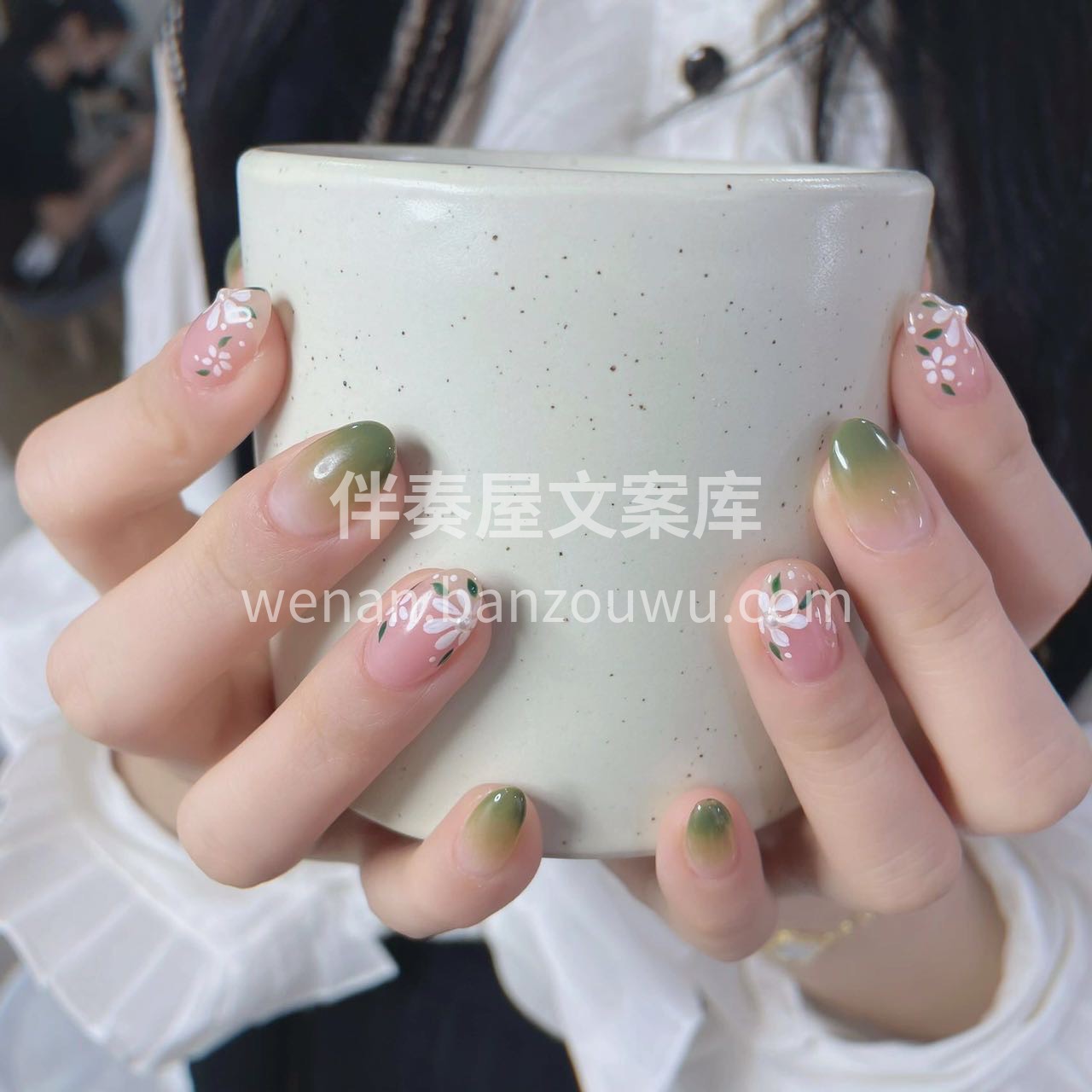 🎐 等你变美丽𝓗𝒶𝓅𝓅𝓎 《 你想要的都 配图1