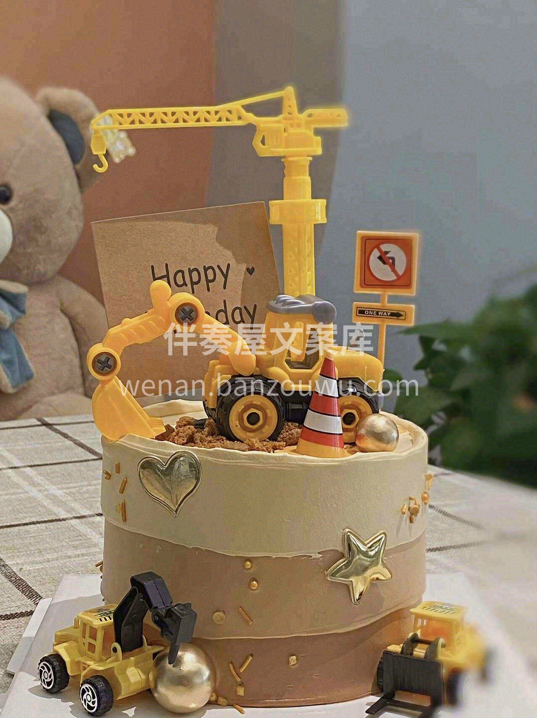 👶小男孩都有一个小小工程师梦🥳小小挖掘机 配图2