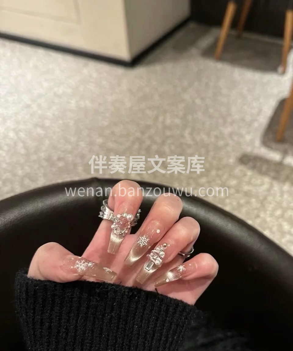 如果不开心， 那就换个地方看烟火。 比如来我这里做个美甲，  配图5
