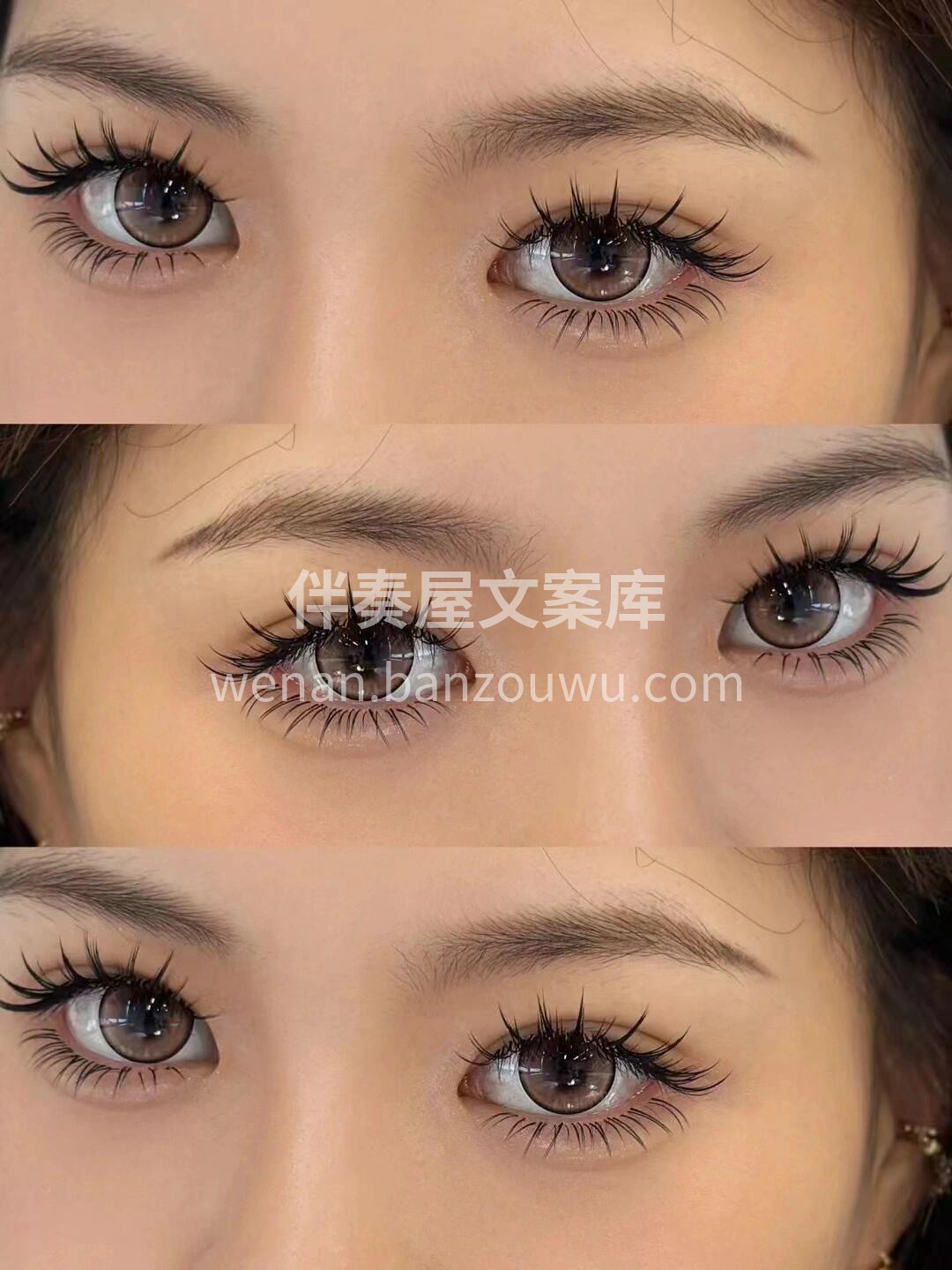 太好看了吧 仙子款美睫 💞美丽没有期限 