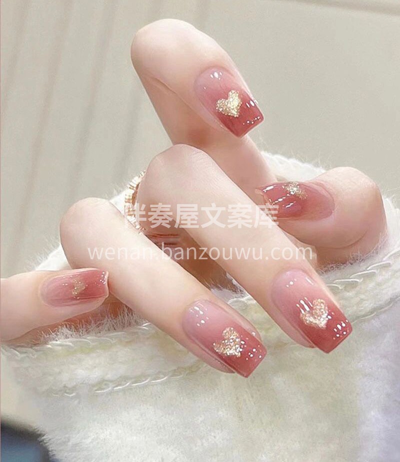 🌸温柔爱心猫眼渐变美甲 属于谁做谁好看的