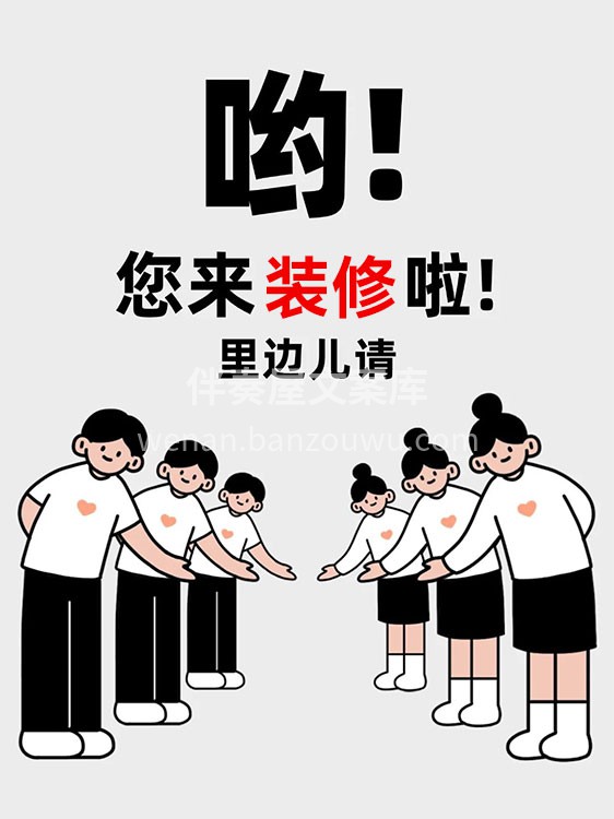 很多业主装修前很迷茫， 不确定风格、不知