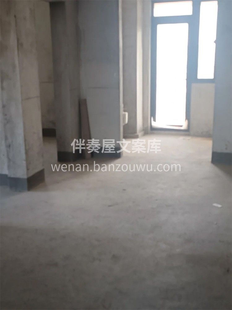 同样的户型， 不同的楼层、朝向、结构，  配图1