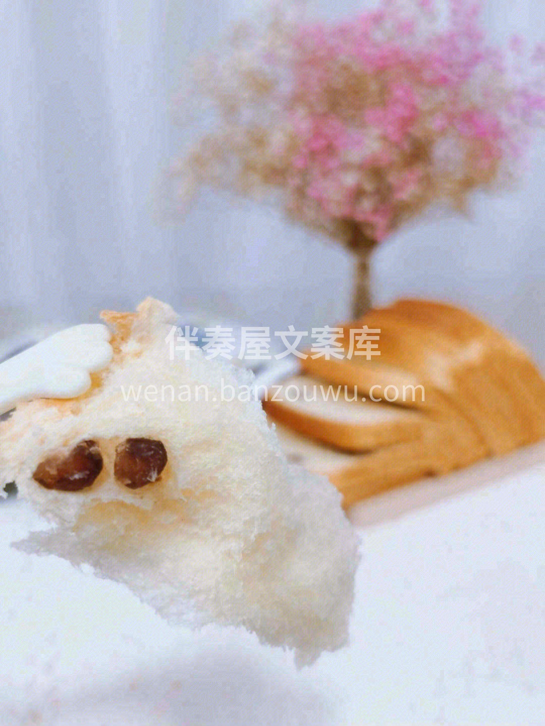 👆如果觉得红豆吐司有点甜的小伙伴们🍬搭配 配图2