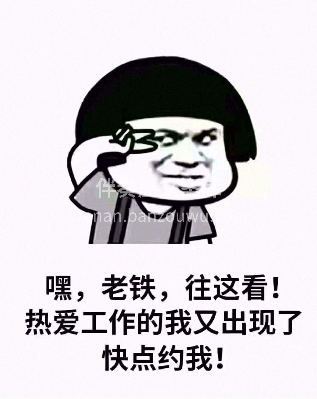 🌛月亮不睡我不睡，我是人间小美味😍 大晚