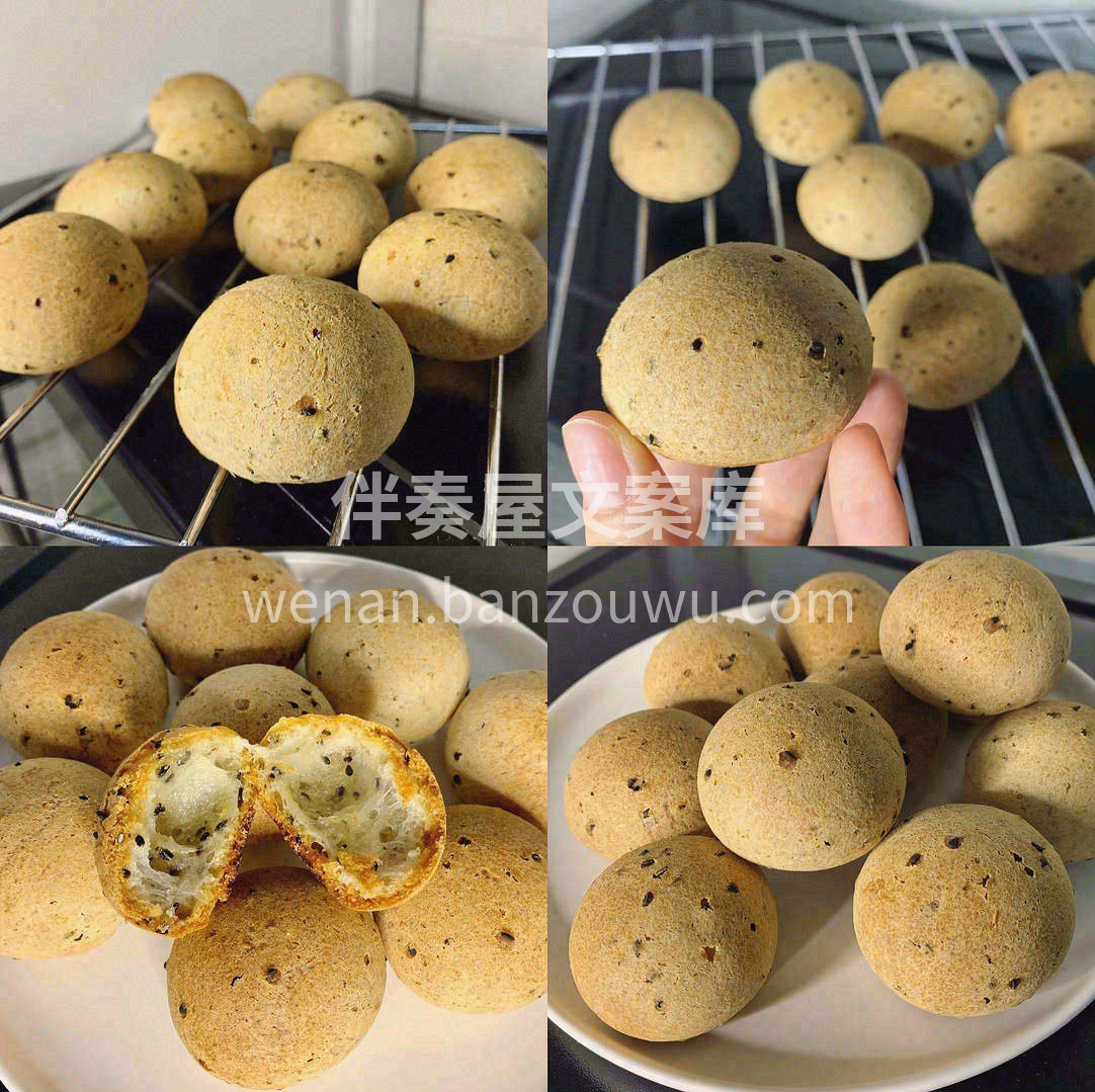 第一口吃下去表皮硬硬的夹带着奶香味🍼🍼和 配图2