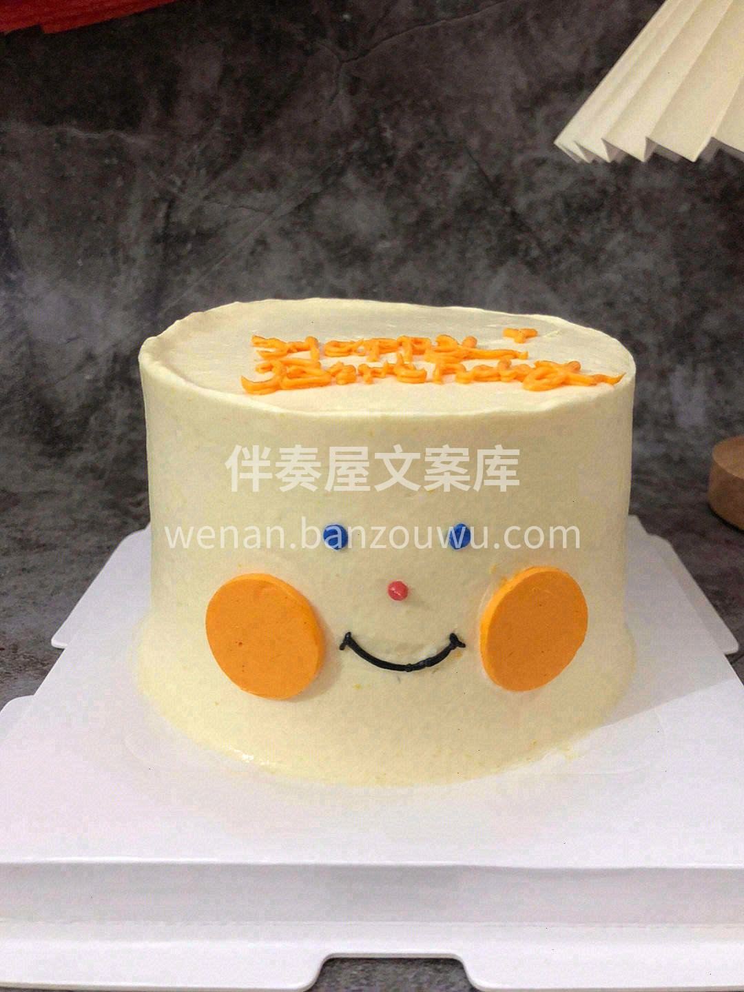 吃好喝好🍡，长生不老🧛‍ 白白胖胖☁️， 配图2