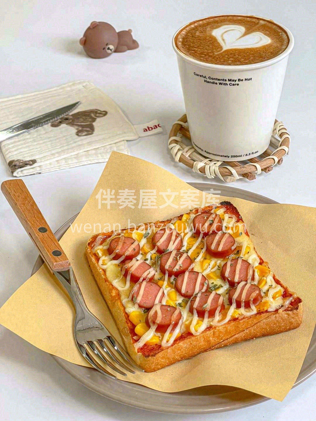 一杯暖暖的咖啡☕️ 搭配一份披萨面包🍕  配图3