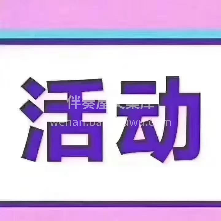 [拳头]质敬315马年焕新家[烟花] ｜恪守本真 匠心筑家[ 配图5