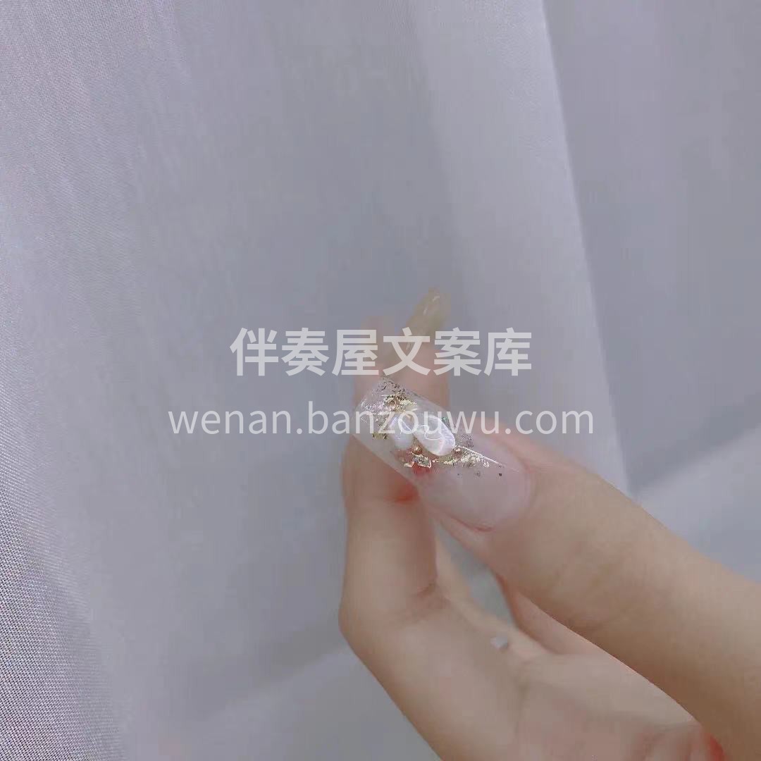 ✿今日份美甲✿ 配图1