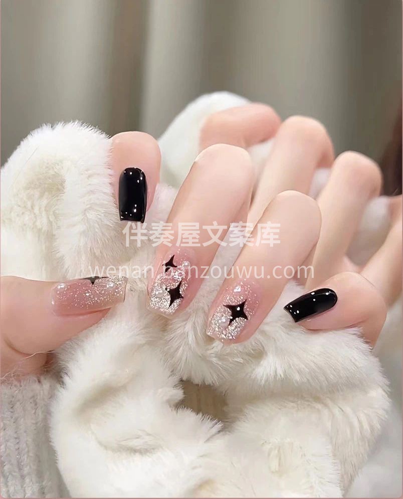 爆闪猫眼黑色星星美甲 就是说一整个给我闪