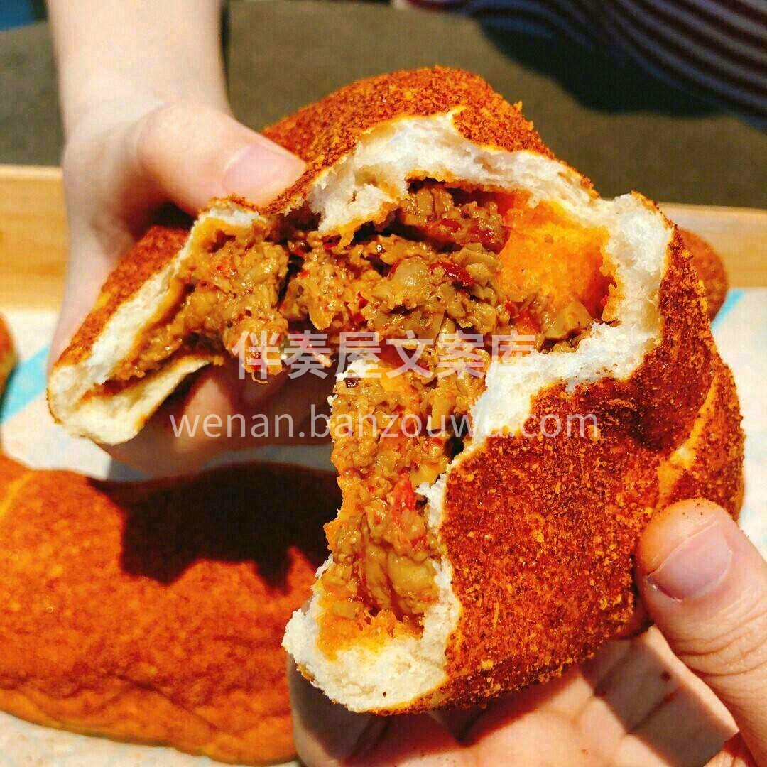 🦞小龙虾欧包，咸口我爱🍞 空口吃龙虾谁不 配图2