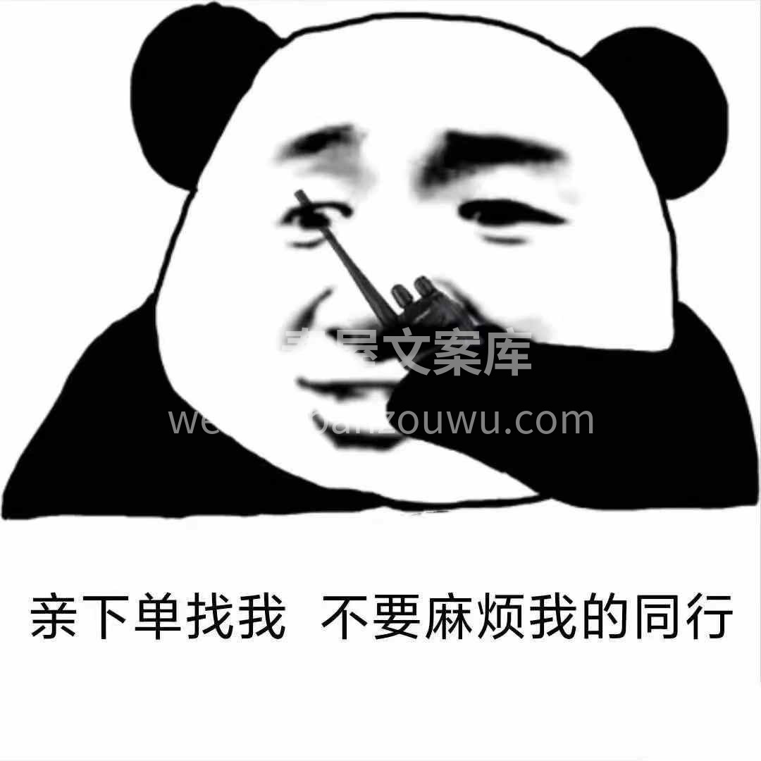 人之初，性本善， 骗人的买卖咱不干， 查