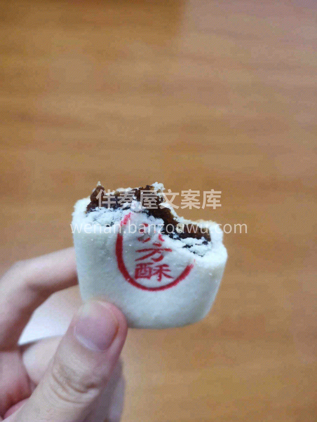 👆枣泥糕点的皮特别渣酥，皮微甜🍭，枣泥馅 配图1
