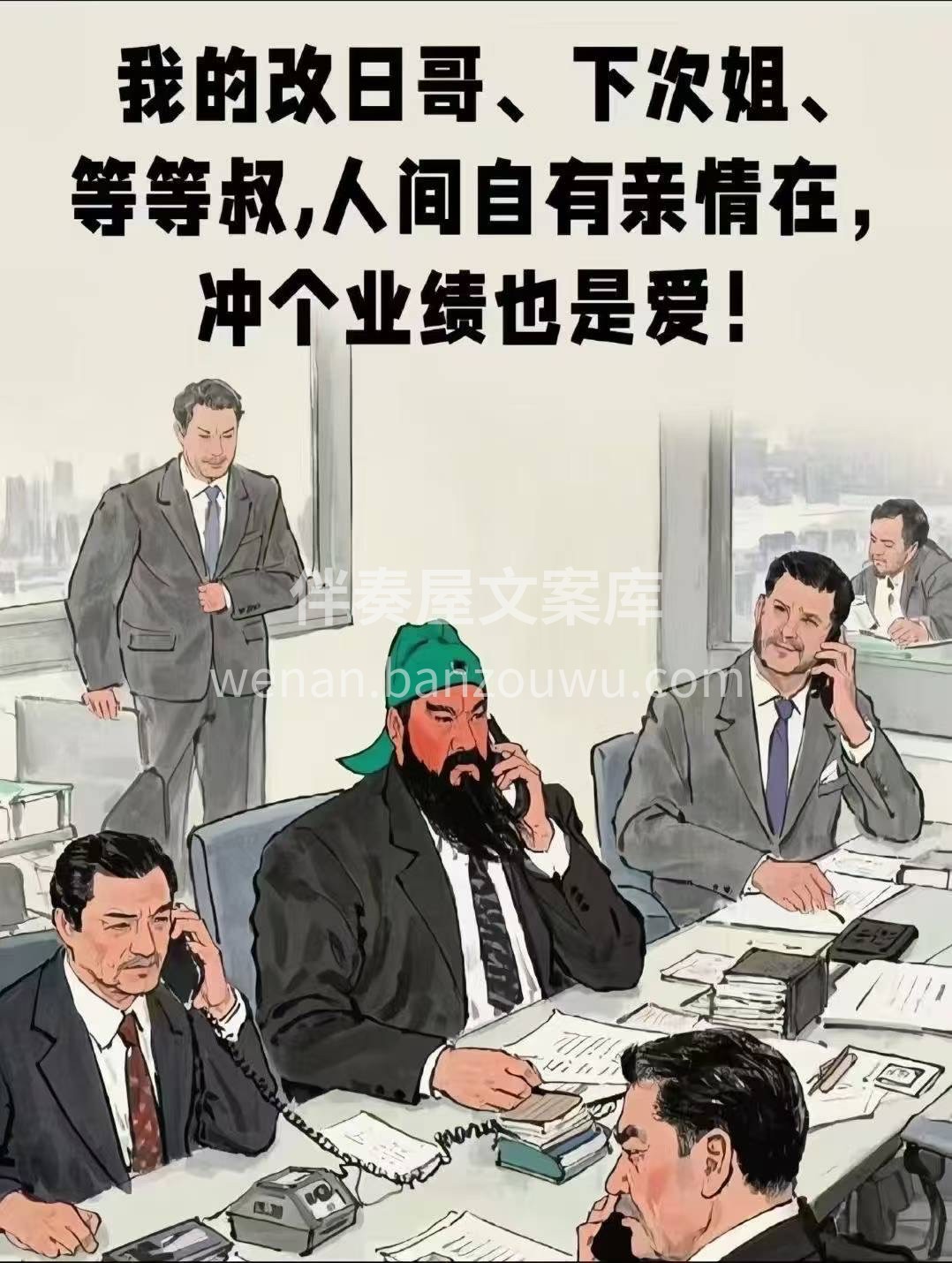 月底综合症又犯了， 坐不住，心里全是客户
